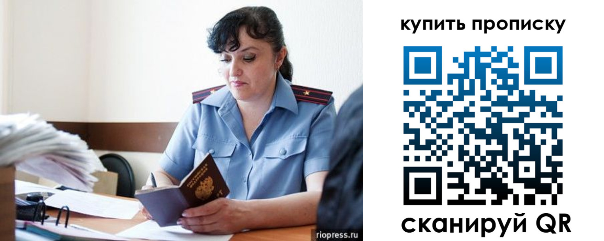 форма 3 в Сорочинске